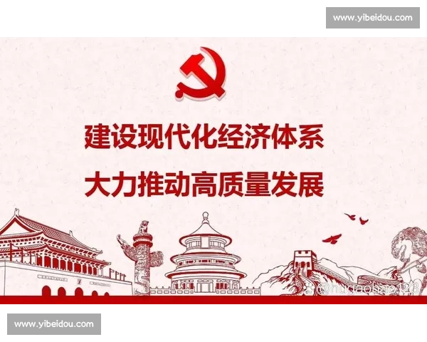 聚焦权威数据发布推动信息透明与决策效能全面提升高质量发展新格局